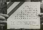 The most common form of leaflet produced by FELO encouraged Japanese troops to cease resistance or surrender. Millions of such leaflets were dropped over Japanese positions in New Guinea.